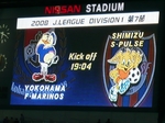 Jリーグ第7節横浜F・マリノスvs清水エスパルス