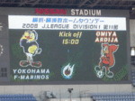 横浜F・マリノスvs大宮アルディージャ