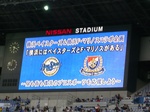横浜にはベイスターズと横浜F・マリノスがある