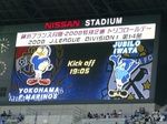 横浜F・マリノス vs ジュビロ磐田