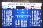 横浜F・マリノスvsアルビレックス新潟