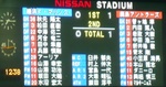 横浜F・マリノスvs鹿島アントラーズ