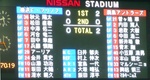 横浜F・マリノスvs鹿島アントラーズ金井貢史登場