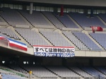 すべては勝利のために