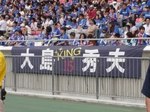 横浜F・マリノス大島秀夫