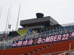ボンバー中澤佑二
