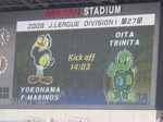 横浜F・マリノス vs 大分トリニータ