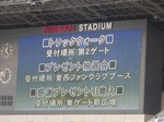 トリコロール感謝祭