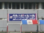 マリノス2008終盤