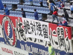 絶対残留