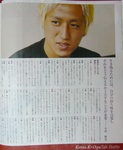 マリノス狩野健太
