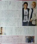 マリノス狩野健太