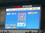 クラシコ2対0
