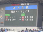 坂田大輔、山瀬功治投入