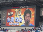 横浜F・マリノス山瀬功治