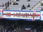 トリコロールの誇りは俺たちと共に
