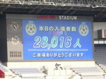 神奈川ダービー入場者数28,016人