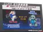 マリノスとトリニータのマスコット