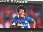 横浜F・マリノスの兵藤慎剛