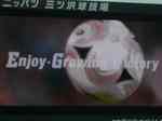 Enjoy・Growing・Victory