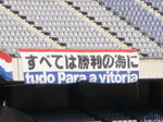 すべては勝利のために