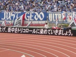 街中をトリコロールに染めましょう