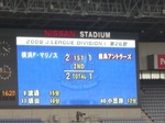 横浜F・マリノスvs鹿島アントラーズ 2−1