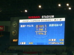横浜F・マリノスvs大分トリニータ 1−2