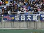 SPEED STAR 坂田大輔
