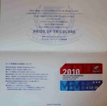TRICOLORE MEMBERS