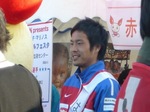 水沼宏太