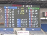 横浜F・マリノス vs 湘南ベルマーレ 3−0
