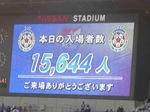 横浜F・マリノス vs セレッソ大阪入場者数15,644人