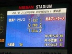 横浜F・マリノスvs鹿島アントラーズ 1−3