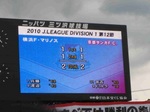 横浜F・マリノスvs京都サンガF.C. 2−2