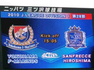 横浜F・マリノス vs サンフレッチェ広島