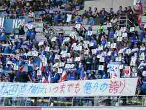 松田直樹はいつまでの俺らの誇り