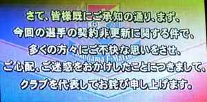 皆様既に御承知の通り