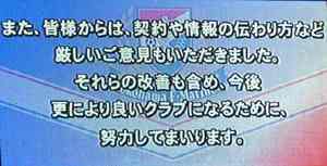 契約や情報の伝わり方