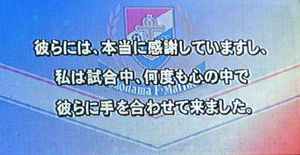 本当に感謝しております