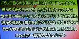 永年の貢献に対する感謝の気持ち