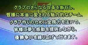 優勝争いを繰り広げて行きます