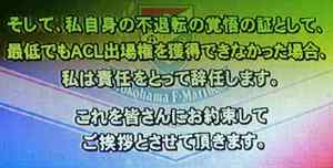 私は責任を取って辞任致します