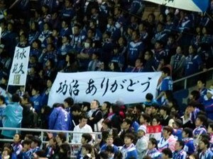 功治ありがとう