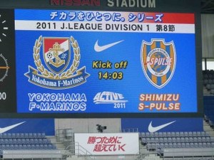横浜F・マリノス vs 清水エスパルス