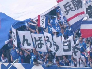 がんばろう日本