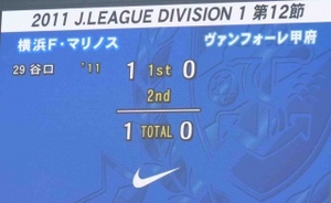 横浜F・マリノス先制