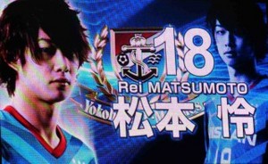 横浜F・マリノスの松本玲