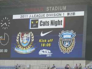 横浜F・マリノス vs 川崎フロンターレ