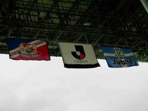 横浜F・マリノス vs ジュビロ磐フラッグに喪章も